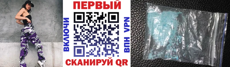 Амфетамин VHQ  Теберда 