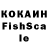 Кокаин Columbia Karishka OMG