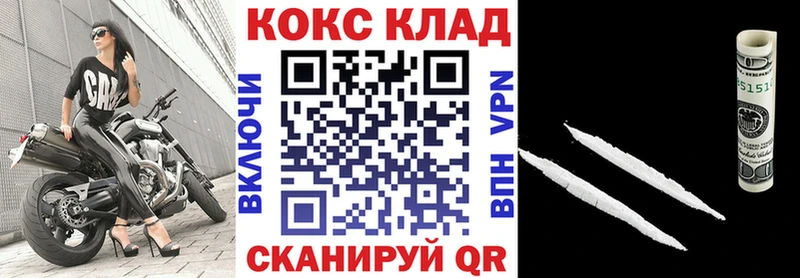 Кокаин FishScale Теберда