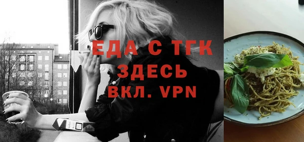 кристаллы Аркадак