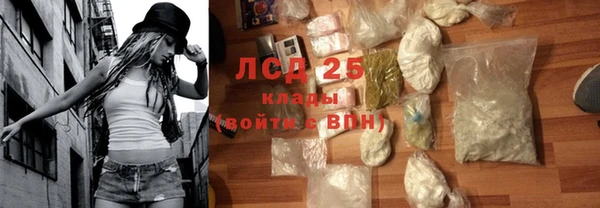 мяу мяу кристалл Арсеньев