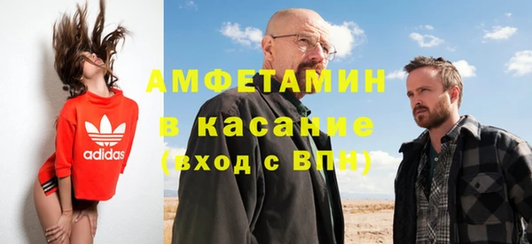 мяу мяу кристалл Арсеньев