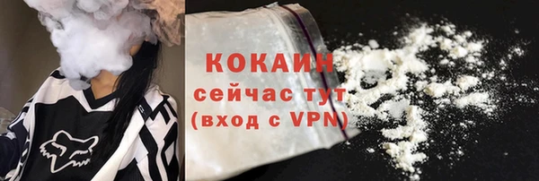 бутик Армянск