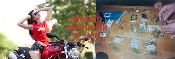 мяу мяу кристалл Арсеньев