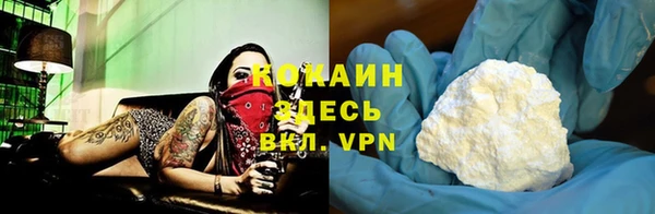 кристаллы Аркадак