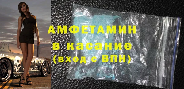 бутик Армянск