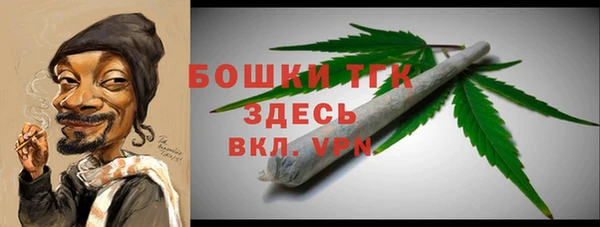 кристаллы Аркадак