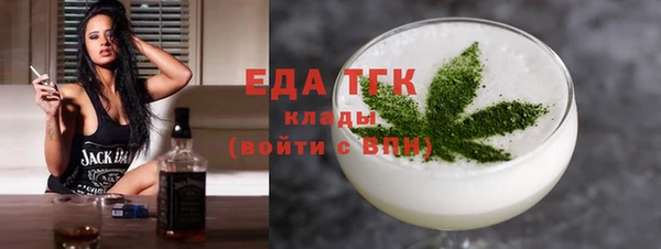 кристаллы Аркадак