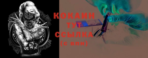 кристаллы Аркадак