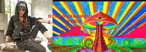 мяу мяу кристалл Арсеньев