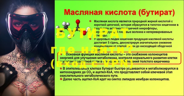 бутик Армянск