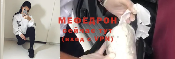 мяу мяу кристалл Арсеньев
