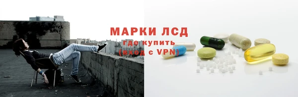 кристаллы Аркадак