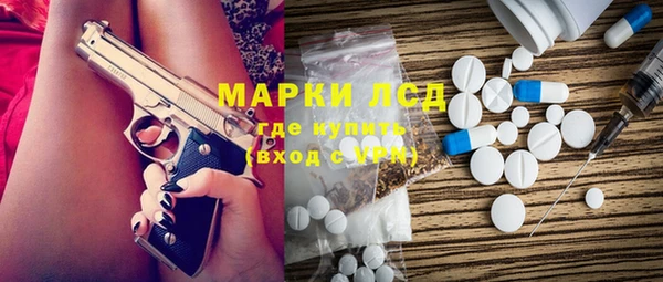 бутик Армянск
