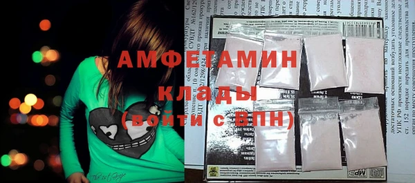 кристаллы Аркадак