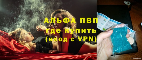 бутик Армянск