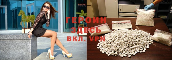бутик Армянск