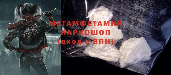 кристаллы Аркадак