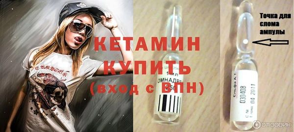 кристаллы Аркадак