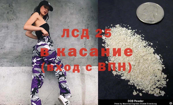 мяу мяу кристалл Арсеньев