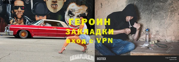 бутик Армянск