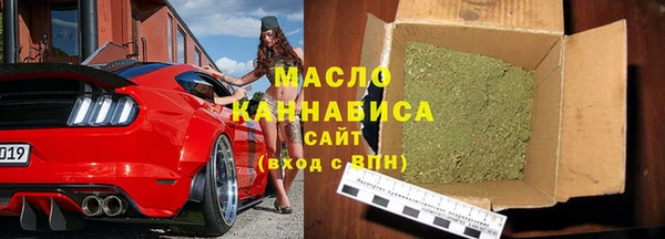 мяу мяу кристалл Арсеньев