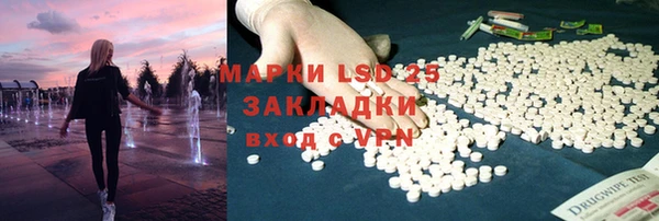 мяу мяу кристалл Арсеньев