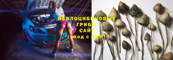 бутик Армянск