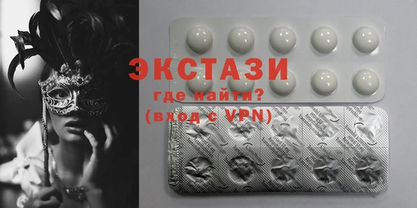 мяу мяу кристалл Арсеньев