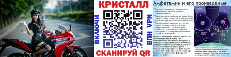 Метамфетамин винт  купить наркотики цена  Теберда 