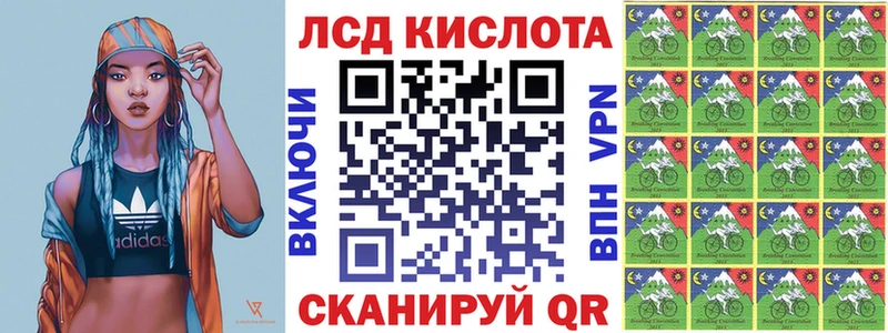 Марки N-bome 1,8мг  Теберда 