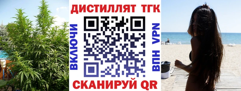 купить наркоту  Теберда  ТГК Wax 